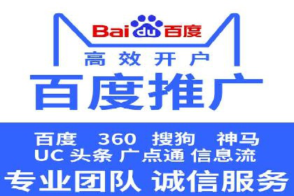 百度推广运营案例剖析：如何实现高转化率