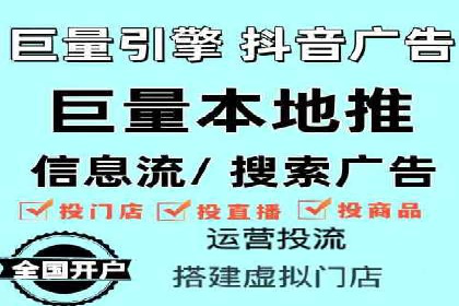 信息流广告投放公司——品牌推广的利器